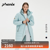 phenix urban thermal male and female large feather goose down mid length outdoor down jacket national team same style