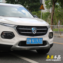 Suitable for Baojun Decorative Sticker Bao 560730510 Labeling Stainless Steel Front And Rear Car Mark Decoration Modification