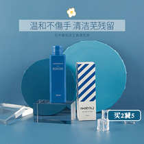 Tang Heart Egg powder Powder Bashing Makeup Tools Cleaning Agent Sponge Makeup Brush Color Makeup Cosmetic makeup Egg Clear Lotion