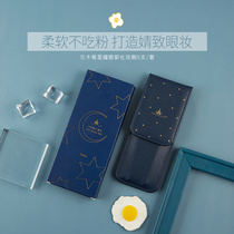 Tantric egg AMORTALS erwood grapes with a dazzling make-up brush suit portable to contain soft fibre hair