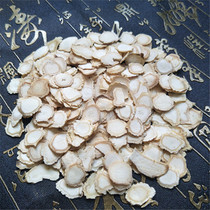 100g Chinese herbal medicine ginseng Ginseng Sheet Raw Sun Ginseng Jilin Changbai Mountain Ginseng No Sulphur White Ginseng Tablet