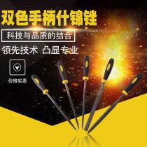 Shgin filing suit Mini small filing knife steel filing metal woodworking grinding tool shaping filing wood filing hard wood hand