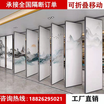 Hotel Activity Partition Wall Conference Room Hotel Room Hotel Bunewall Screen Soundproof Wall Folding Mobile Partition Wall