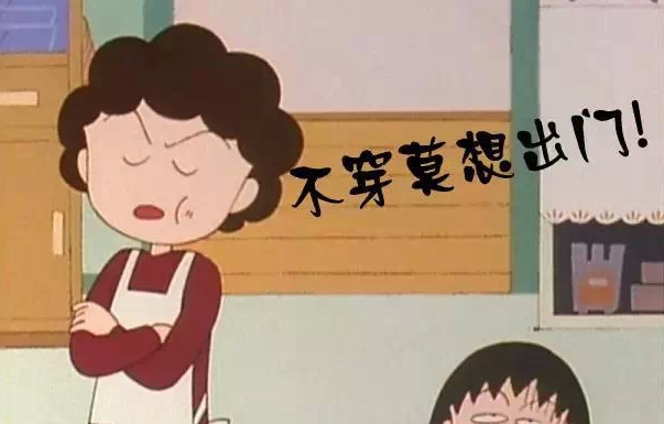 双面的哦~修身版型不错不会显得臃肿~里面搭一条薄秋裤,特别暖和~妈妈