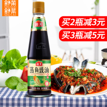 Haitian steamed fish soy sauce 450ml fresh bean sauce steamed seafood chopped pepper fish head authentic condiment whole box