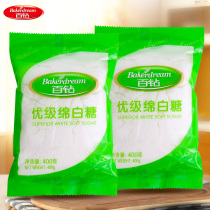 Angqi 100 Drill Superior white sugar 400g * 2 packs Domestic edible white sugar Ultra-fine Cotton Granulated Sugar quality cotton sugar baking