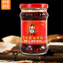 Tao Huabi Lao Gan Ma spicy crispy oil chili 210g Guizhou specialty noodles chili sauce