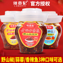 Spicy Imperial chili sauce super spicy Hunan specialty garlic secret wild mountain pepper bean sauce 340g rice sauce spicy sauce