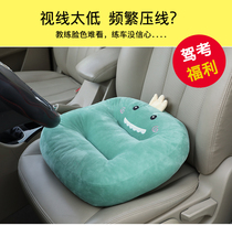 Car heightened cushion ladies learn to drive car practice driving test subject 2 thick cushion for girls