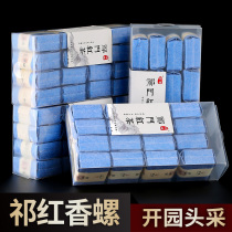 Anhui 2021 new tea Authentic Mingqian Qimen Black Tea head pick Qihong fragrant Snail tea 256g