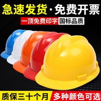 Safety Helmet Worksite Construction High Strength Abs Leader Electrician Protection Lao-Print Character Safety Helmet Construction Work