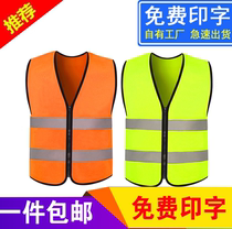 Reflective vest construction building fluorescent yellow traffic waistcoat safety clothing sanitation worker clothes beauty group riding jacket