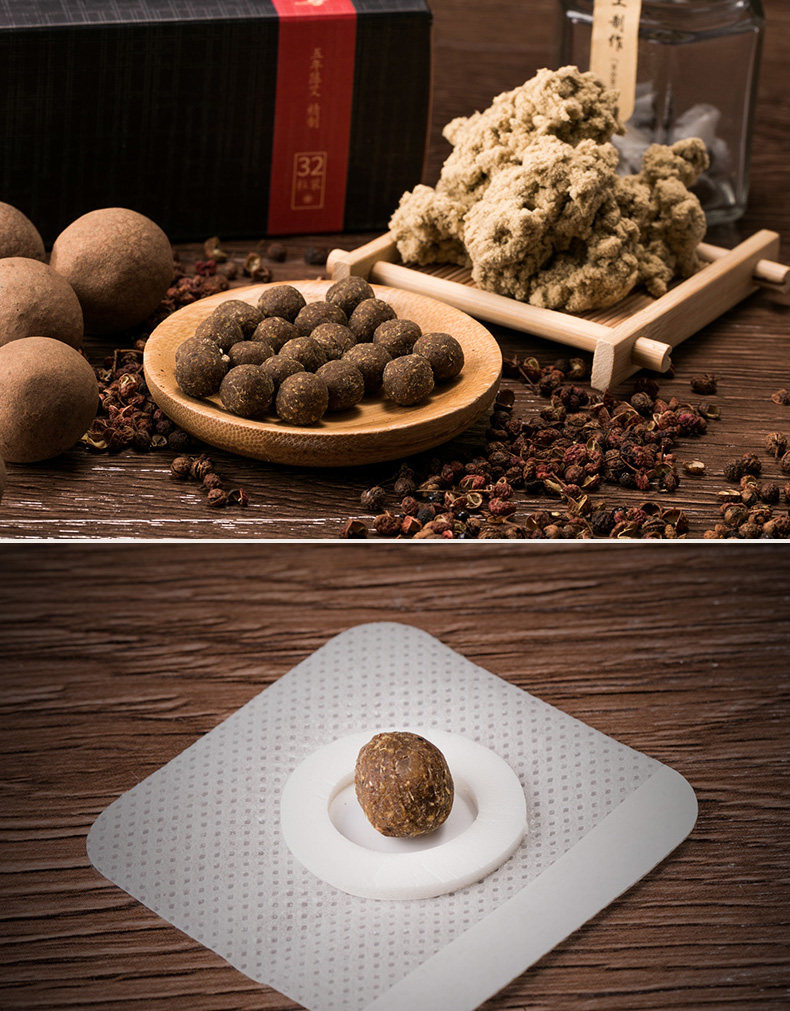 天猫【云禾堂】正品艾脐贴桂圆花椒艾绒丸