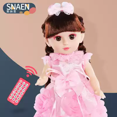 Talking smart Jue Phoenix babi doll set simulation girl children's large Princess toy single cloth