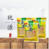 138 gr 3 sacks of mundo and bean skin.