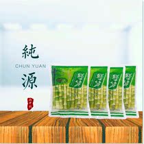 () Qinghui wild bamboo shoots 500g * 4 bags of fresh bamboo shoots Luohan bamboo shoots home hot pot with water bamboo shoots tips