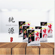 China-UK sweet potato raw powder 300g potato raw powder 300g to be cooked with paste on top of starch