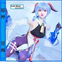 Original god Ganyu cosplay suit initial five-star game pantyhose suit uniform full set of role-playing customization