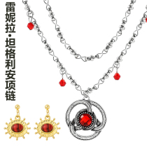 Movie House of the Dragon Rhaenyra Targaryen Necklace Jewelry Pendant