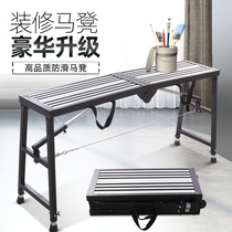 Multifunctional galvanized horse stool folding lifting thick thick mobile decoration platform portable scaffolding engineering ladder stool