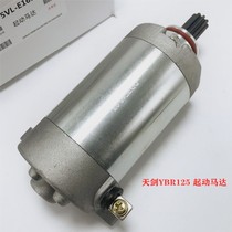 Construction Yamaha Motorcycle Accessories JYM125-3E YBR Tianjian Jinao Starter Motor Starter Motor