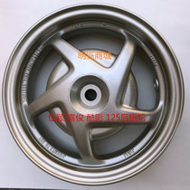 Suitable for Honda WH125T-3AB Jiaying Cool Shadow Xijun Rear Circle Jiayu 110 New Continent DIO Rear Aluminum Wheel