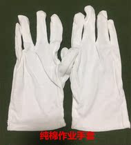 Chengdu cotton etiquette white work gloves male ladies etiquette command parade with buckle three tendon gloves
