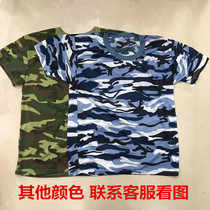 Summer Student xun fu short-sleeved T-shirt primary and middle school students in summer camp men mercerized cotton dry T-SHIRT pants