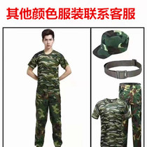 Camouflawade short sleeve suit men and women college students military training for summer outdoor wear-wear thin section Laurau workwear pants