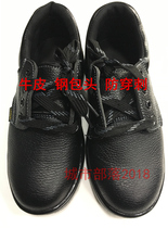 Labor protection shoes mens shoes steel head anti-smashing anti-nail real leather shoes oil-resistant and non-slip