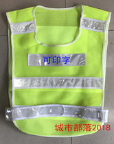 Reflective vest traffic reflective vest traffic reflective clothing double mesh fabric fluorescent yellow