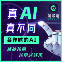 Alpha WEPOKER Texas Holdem Micro Poker AI intelligent artificial real-time decision-making GTO analysis genuine activation