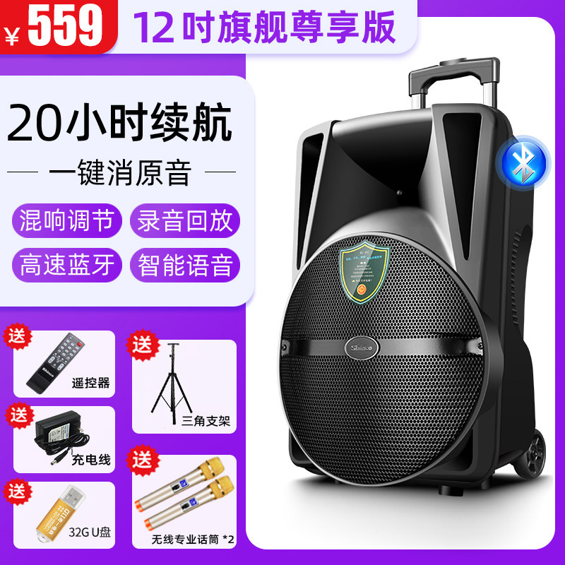 shinco s29 square dance audio mobile trolley speaker outdoor live broadcast with portable wireless microphone karaoke 12-inch home professional singing bluetooth high-power volume dance subwoofer performance