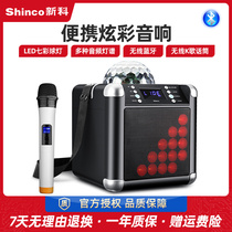 Xinke X2 family ktv audio set karaoke small home song machine outdoor square dance speaker