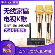 Shinco New Ke H52 wireless microphone TV K song Home Universal one drag two U segment receiver microphone outdoor audio singing children host karaoke stage professional performance set