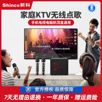 Xinke Z10 Bluetooth Speaker Family ktv Microphone Audio Integrated Connection TV K Song Set Home Wireless Computer TV Singing Karaoke Small Smart Magic Box artifact