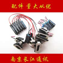 Suitable for Motorola L7 Receiver Horn State Machine Rectangular Receiver Horn Mountain Mobile Phone with Line