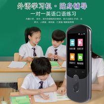 Travel abroad Smart Translators offline Simultaneous voice portable English Learning Japanese language complex
