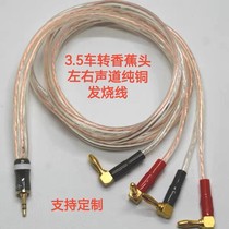 Hair Burning Grade Gilded Banana Head Sound Box Wire Horn Wire Surround Line Utilita to connect Sound in-line Audio Line