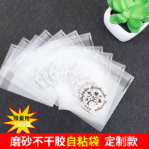 Wishing bone Translucent matte self-adhesive bag Soap bag Small soap packing bag Travel handmade soap bag 100