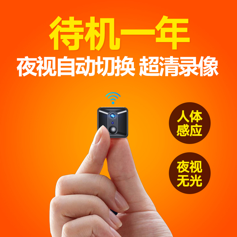 4k小型摄像机高清迷你夜视录像手机无线远程家用监控随身带摄影头