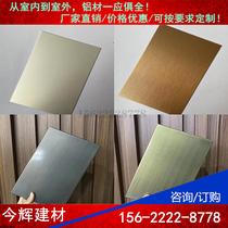 Oxidized aluminum sheet bronze brushed aluminum veneer indoor ceiling column silver gray aluminum plate 3 0 metal plating