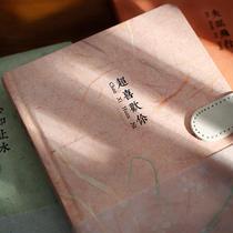 2021 bookkeeping book couple book Chinese Valentines Day Net Red love record Love Letter hand account creative Valentines Day notebook