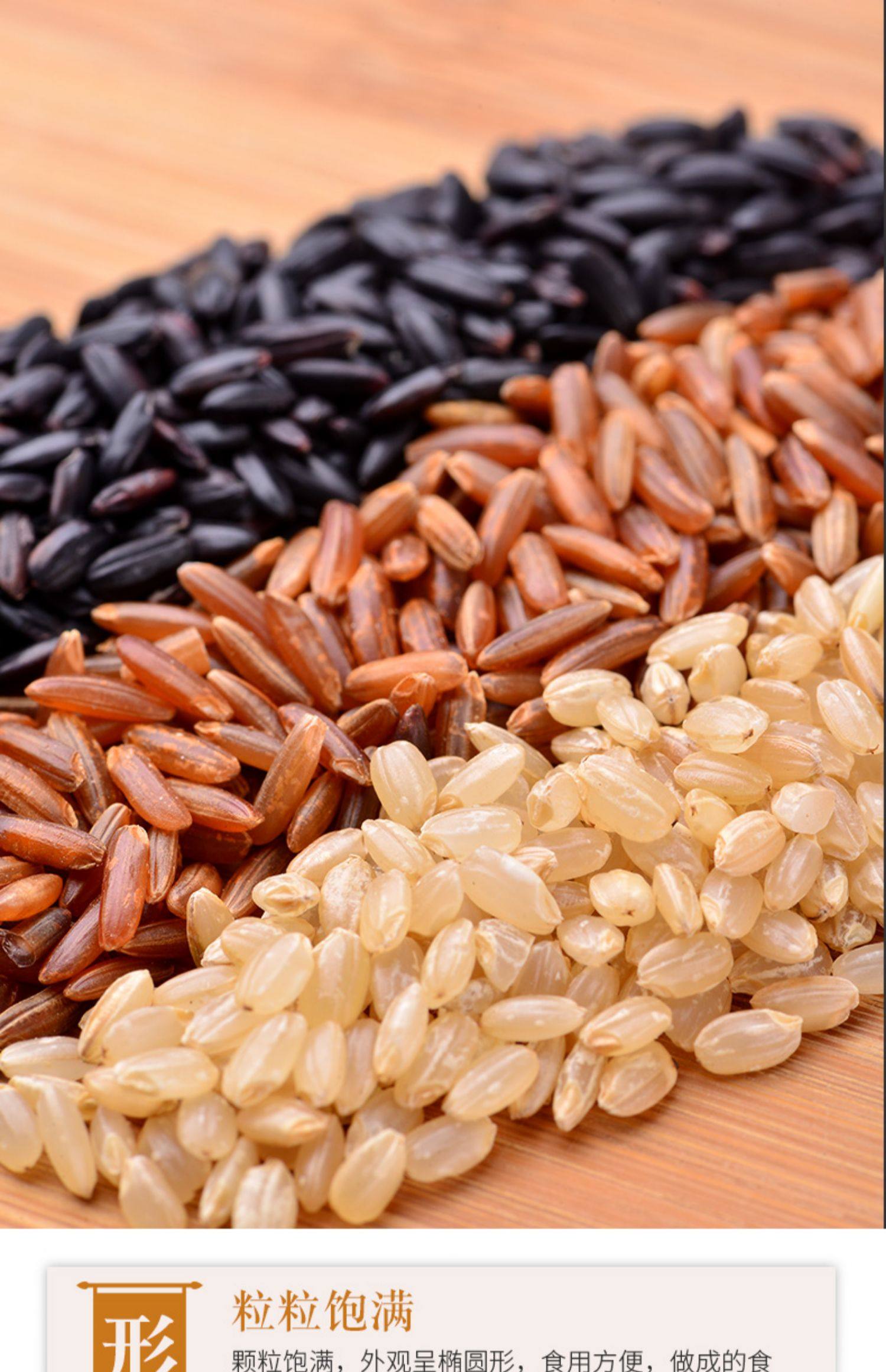 5斤三色糙米新米糙米饭健身五谷杂粮饭粗粮米饭脂低减黑米红米