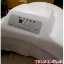 Ovarian maintenance instrument far infrared heating health instrument dry steam space warehouse beauty salon beauty detoxification equipment