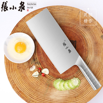 Zhang Xiaoquan kitchen knife Chefs special slicing knife blade sharp meat cleaver Stainless steel handle chopper Chinese household knife