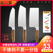 Zhang Xiaoquan kitchen knife Household slicing knife Stainless steel chef special meat cutting tool chopper set sharp
