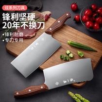 Zhang Xiaoquan kitchen knife Household stainless steel sharp slicing knife Bone cutting knife Wooden handle commercial meat cutting Chinese kitchen