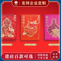 Palace Museum auspicious folding bronzing sticky notes paper post-it notes Festival creative gifts Palace Museum cultural and Creative gifts