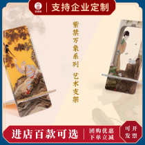 Forbidden City Purple Ban Vientiane series Art bracket Yin 禛 Funny beauty play Butterfly Forbidden City cultural and Creative gifts
